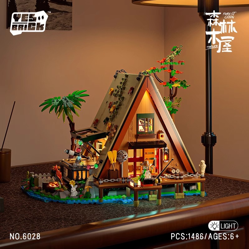 森林木屋积木拼装房子小屋造型玩具男女孩生日礼物