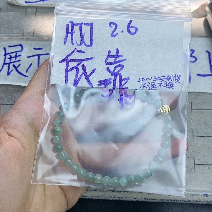 定制翡翠未镶嵌依***有拍一发一