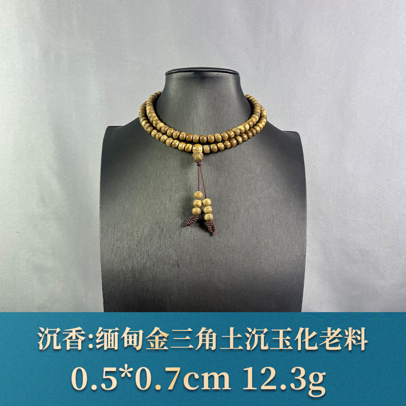 75454 缅甸金三角土沉玉化老料 沉香