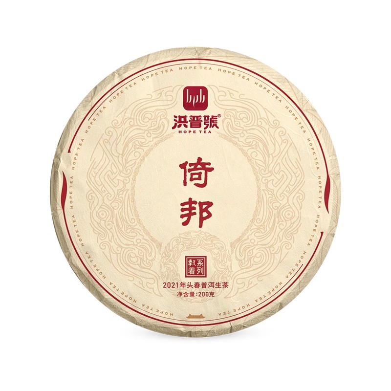 洪普号 2021春执着倚邦生茶 200g/片