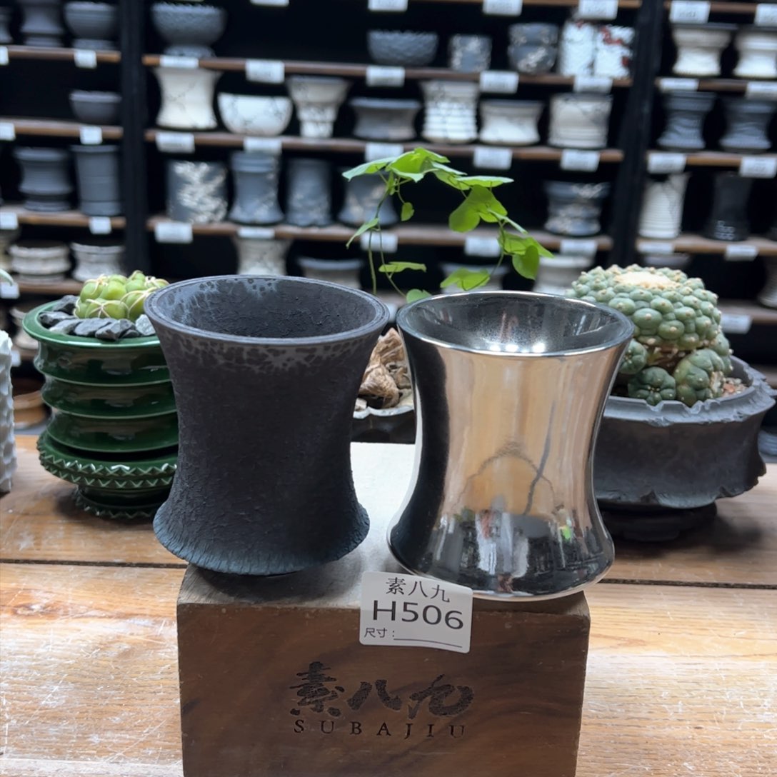 素八九陶瓷内口8高10二选一