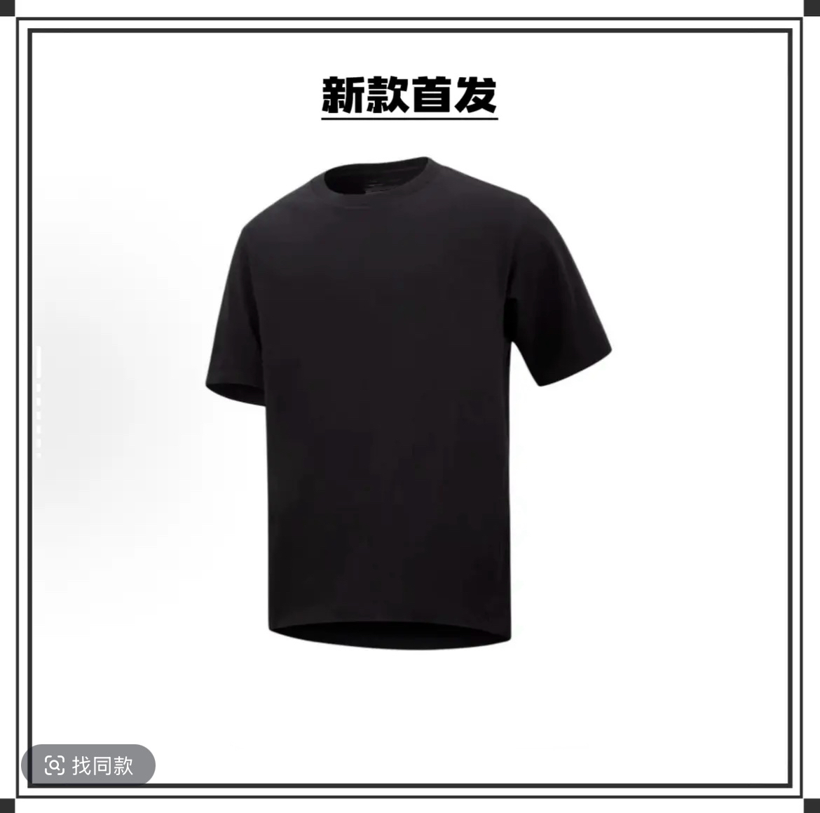 Q-009  胸前水波纹字母刺绣    重磅棉男女同款半袖T恤