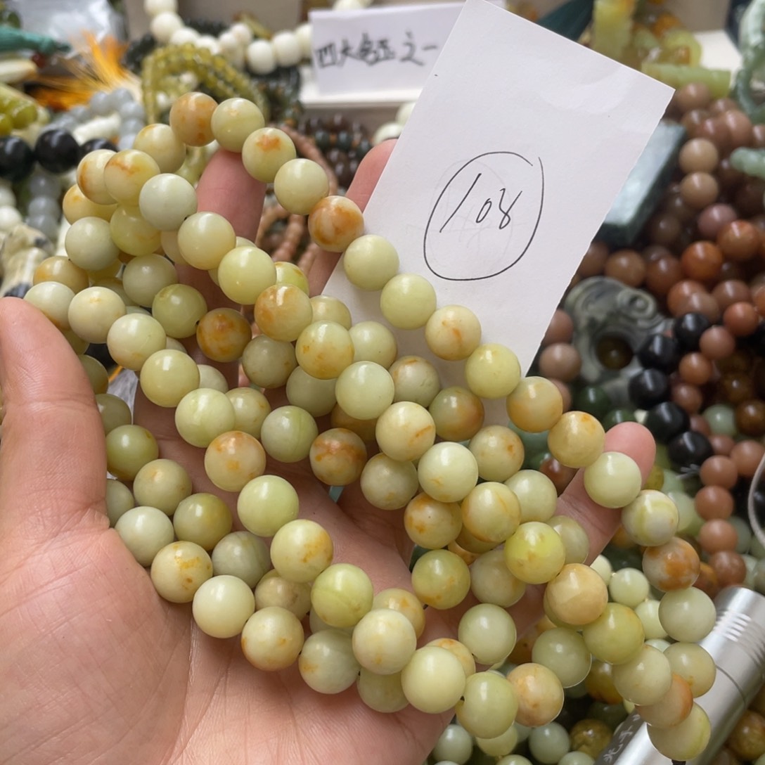 蛇纹石玉手链合金