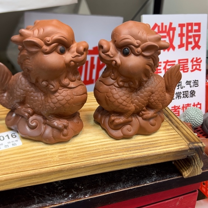 紫砂茶宠紫砂298855555