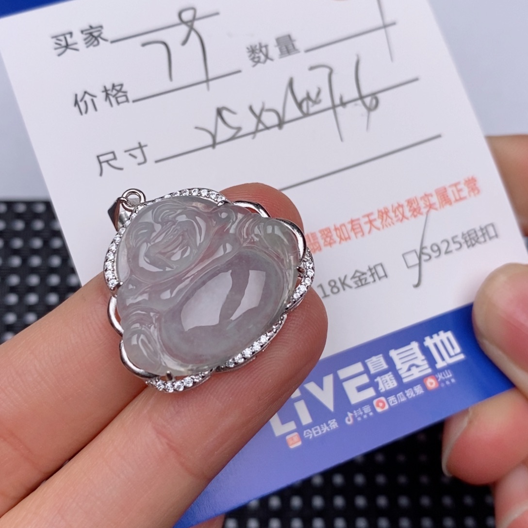 银S925镶嵌挂件翡翠