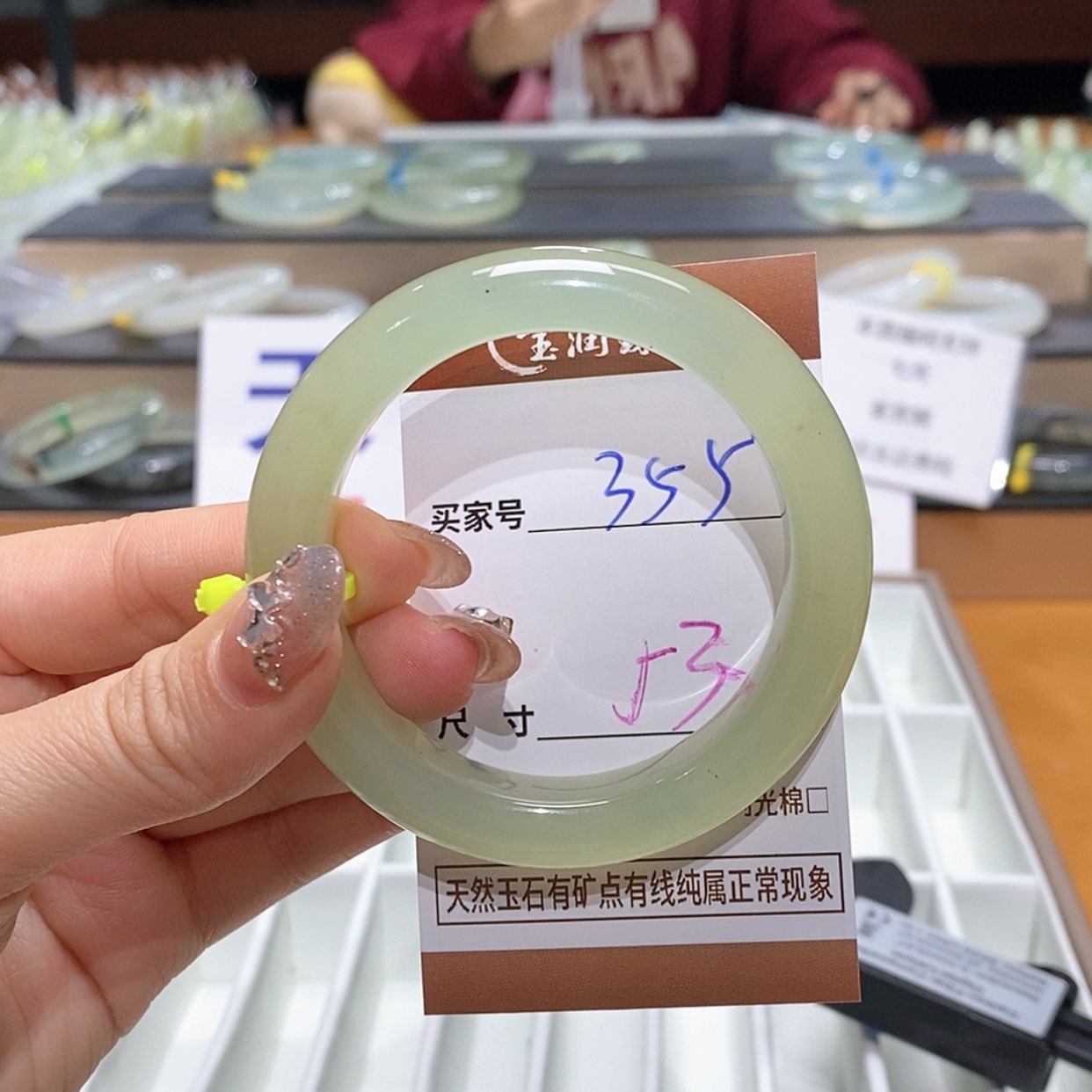 【闪购商品】岫玉手镯未镶嵌天然