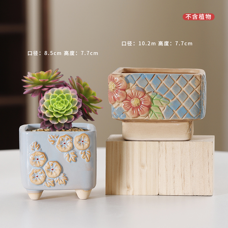 创意复古浮雕花桌面装饰清新个性带孔四方多肉花盆家居盆栽