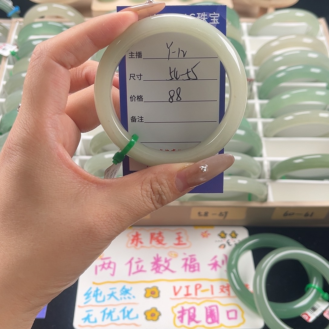 石英质玉未镶嵌手镯