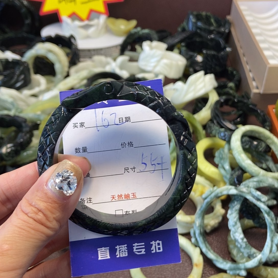 蛇纹石玉手镯未镶嵌