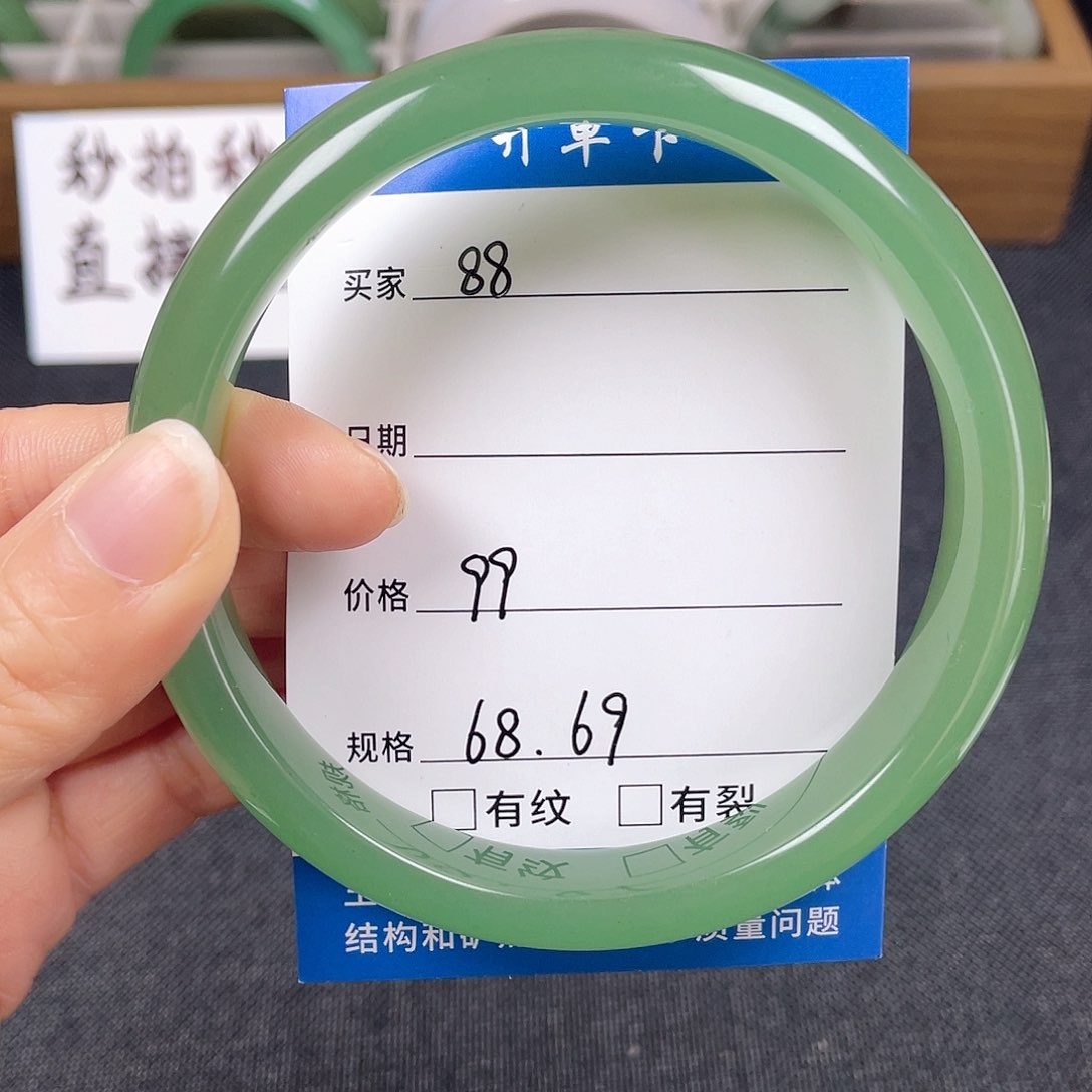 石英质玉手镯未镶嵌