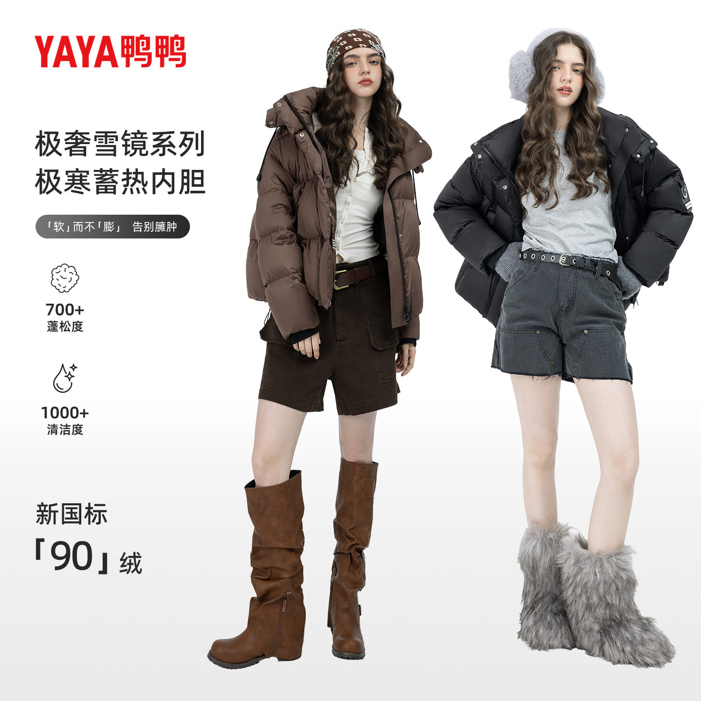 YAYA/鸭鸭短款百搭时尚休闲面包加厚保暖女款蓬松连帽宽松秋冬