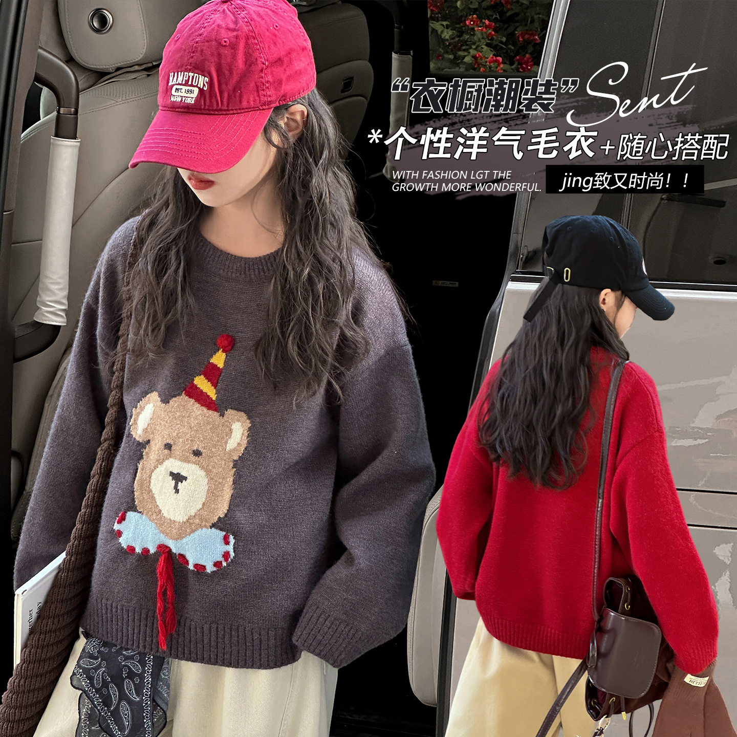 女童秋冬装新款毛衣中大儿童洋气女孩长袖针织衫打底毛线衣服韩版