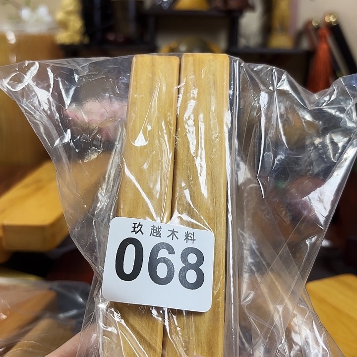 4***云木木料加工技术规程