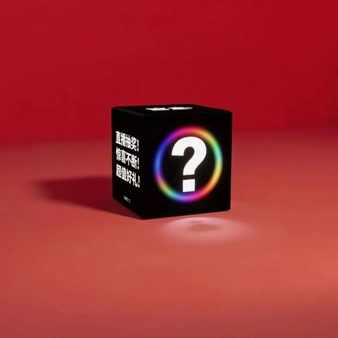 1高端天工代工厂尹氏出品～盲盒打开不退，保底伊氏工匠