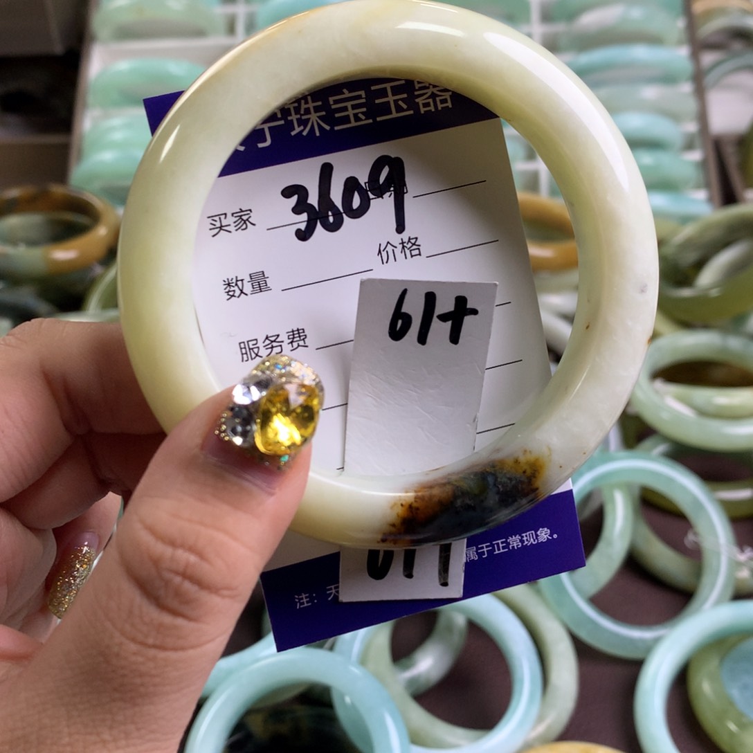 蛇纹石玉手镯未镶嵌3609