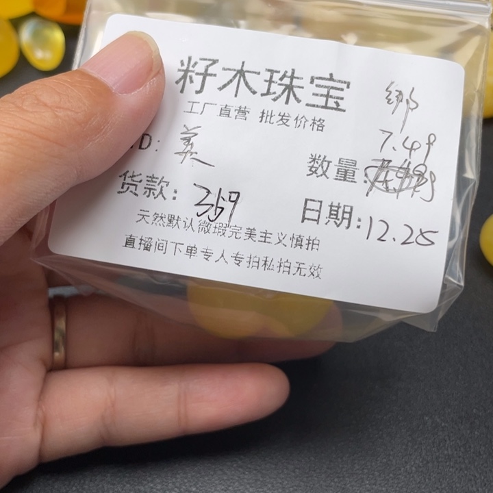 ****醒琥珀未镶嵌裸石蜜蜡