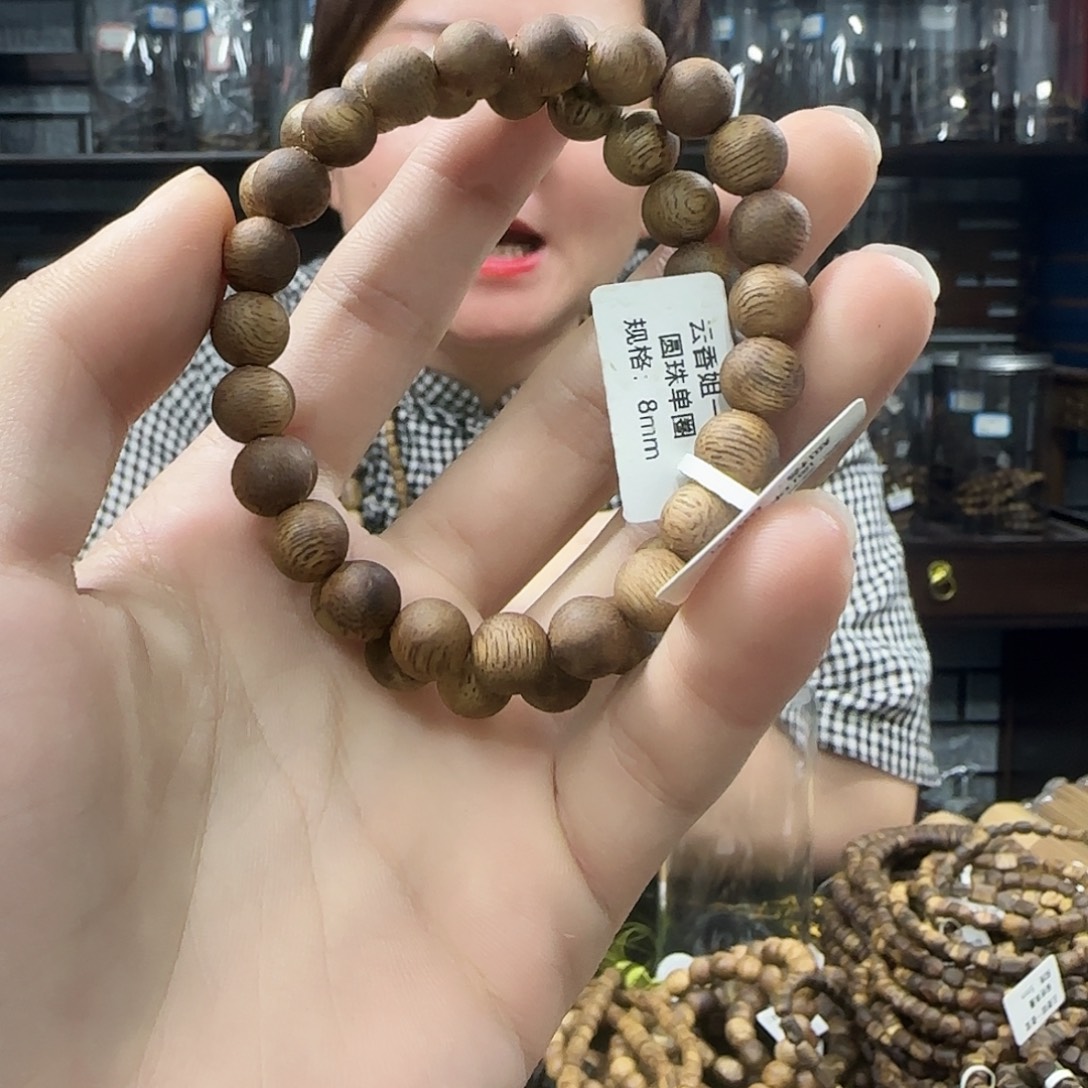 手串沉香奇楠沉香圆珠单圈多样性发一