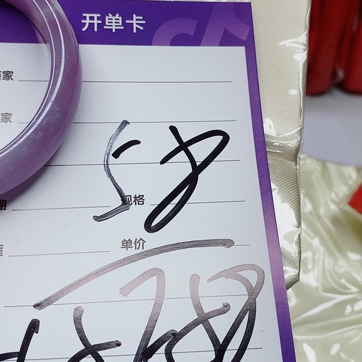 翡翠手镯（圆镯）未镶嵌儿****