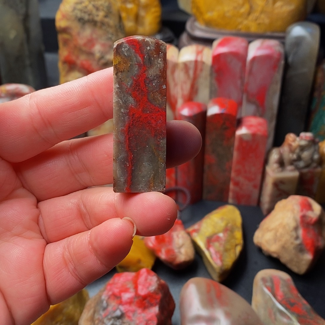 昌化鸡血石昌化鸡血石印章