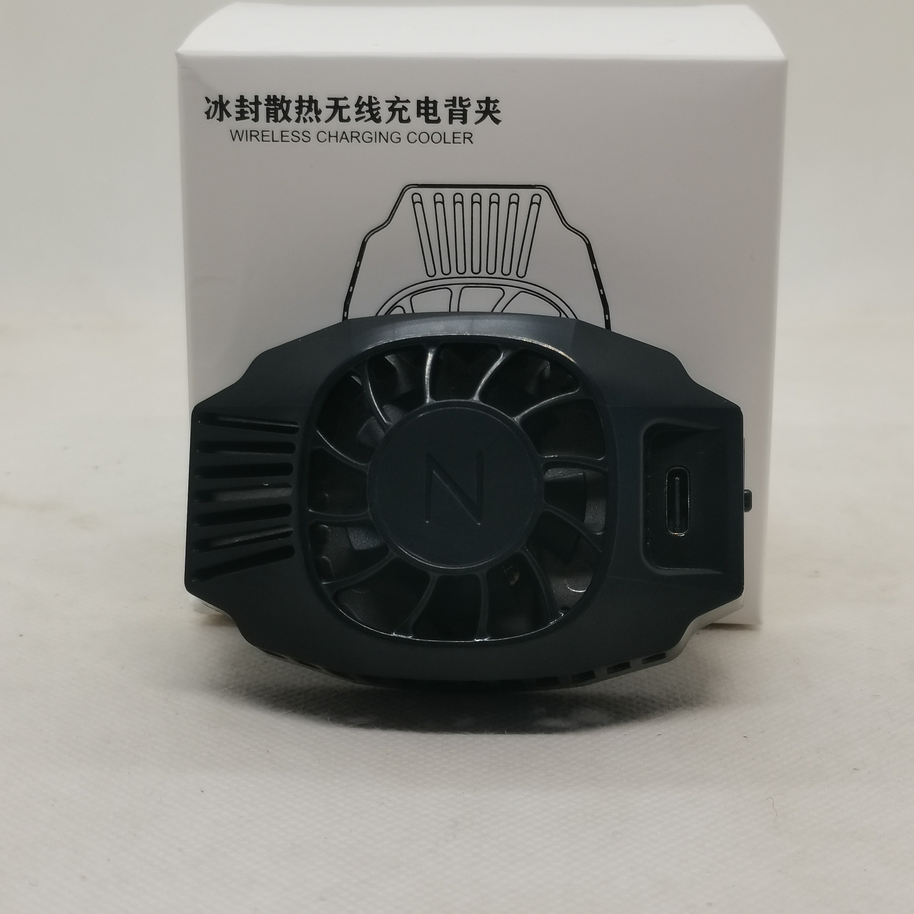 99新  冰封手机散热器