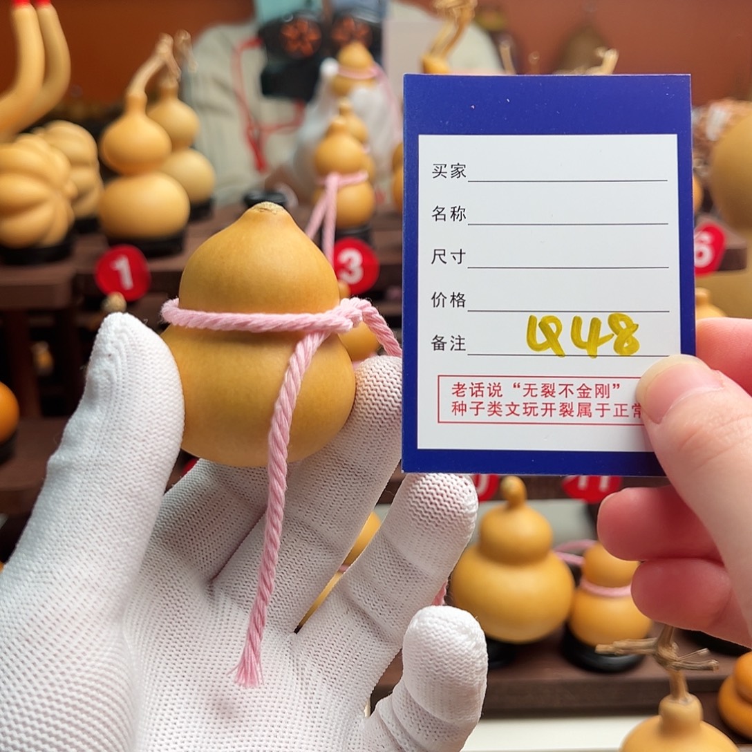  *** 老皮葫芦一物一拍小蔡