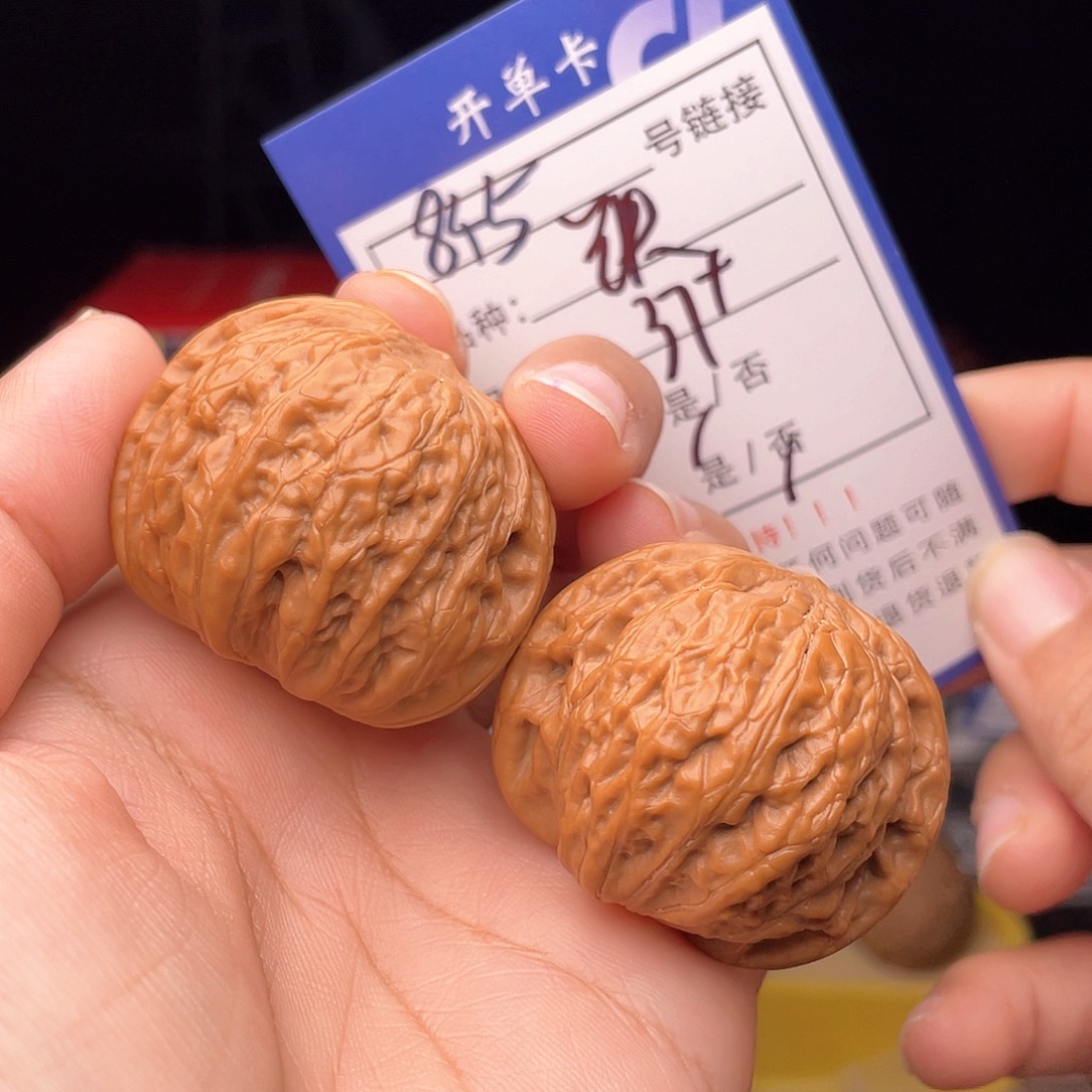 核桃文玩手捻文玩845