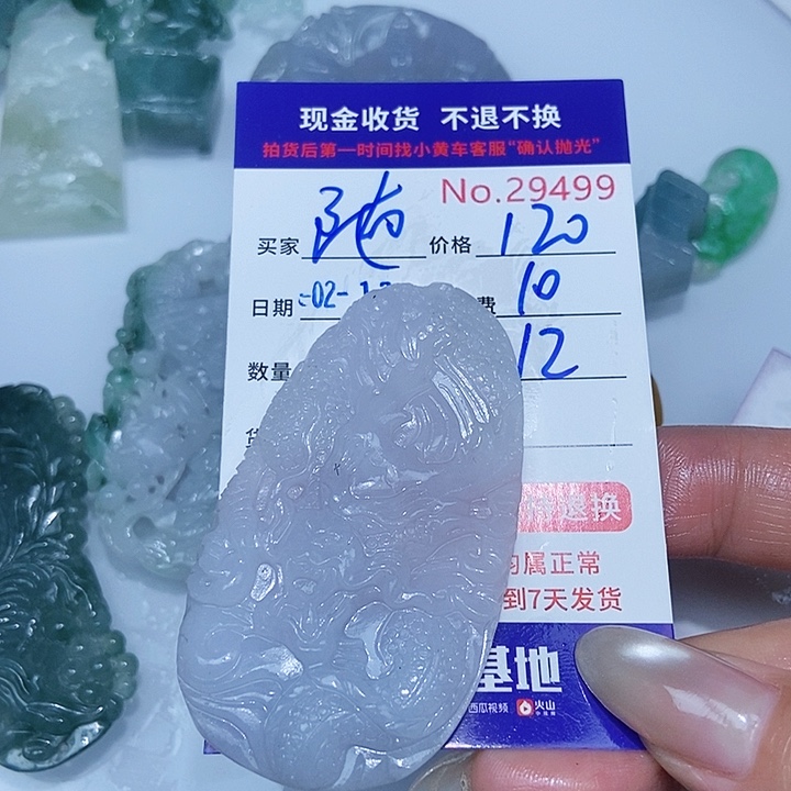 定制翡翠未镶嵌随**凡