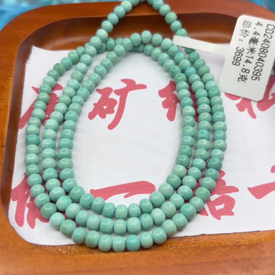 绿松石未镶嵌手链