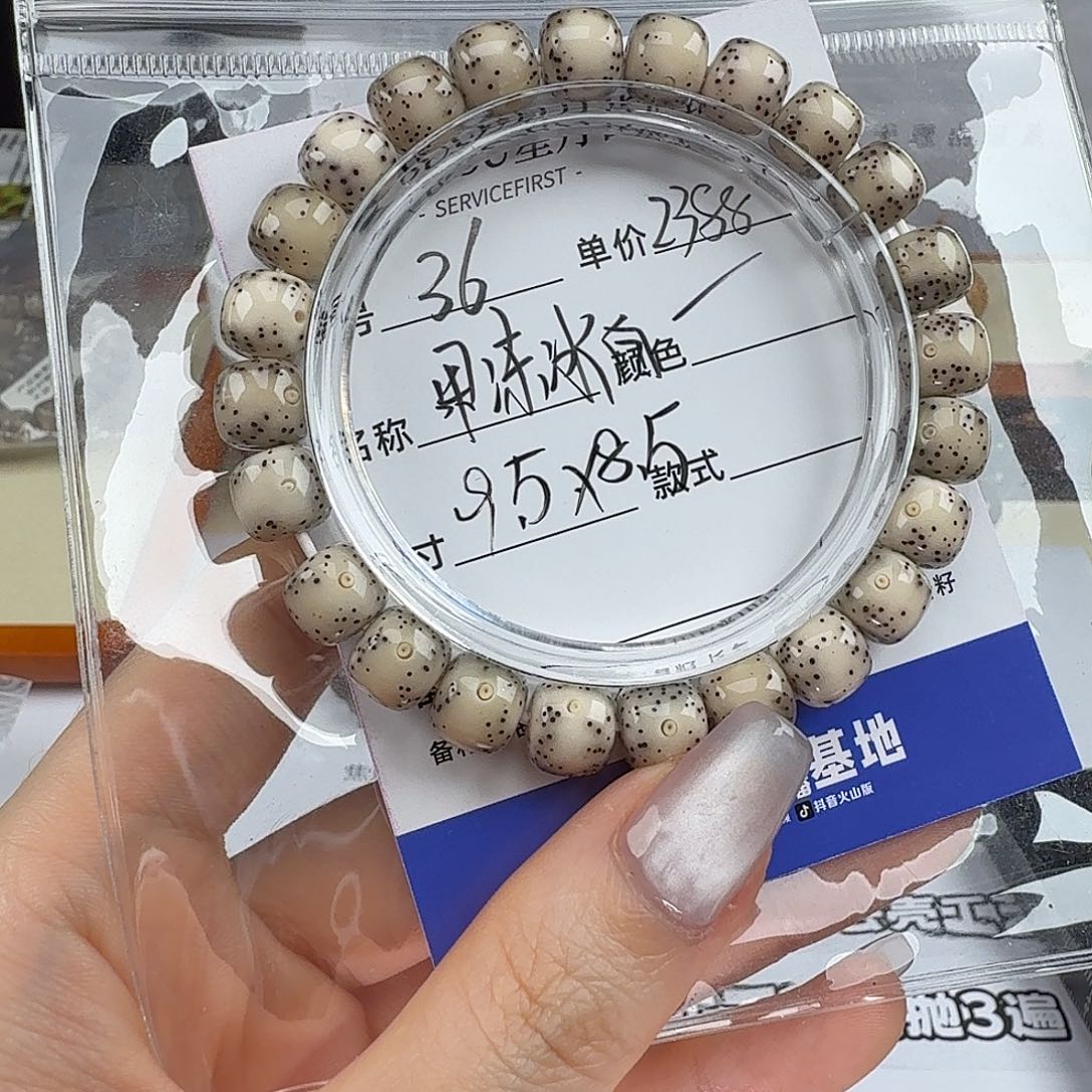 星月菩提手串SUSU星月菩提36