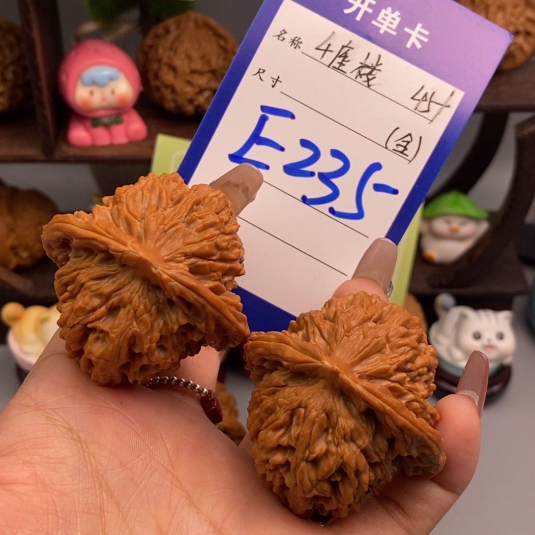文玩核桃吊坠四座楼