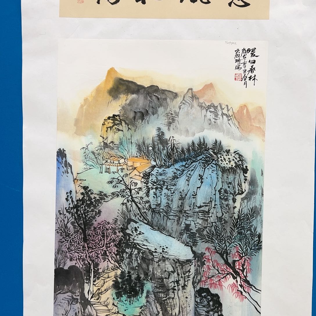 国画苏珊展览原作