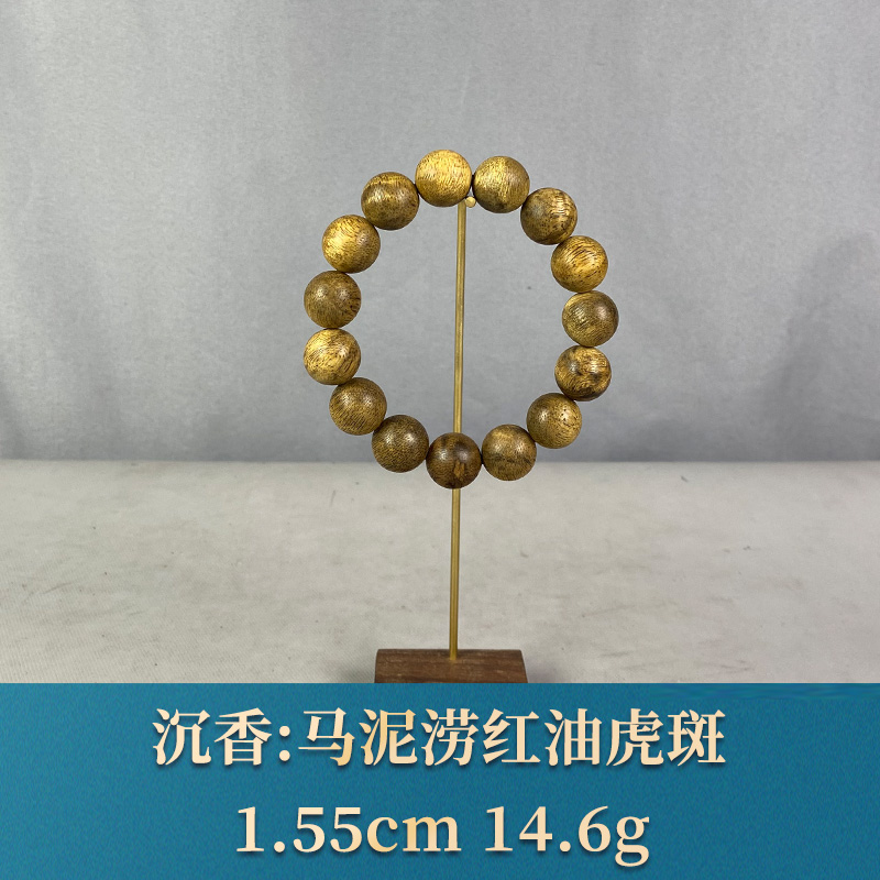 92470 马泥涝红油虎斑 沉香