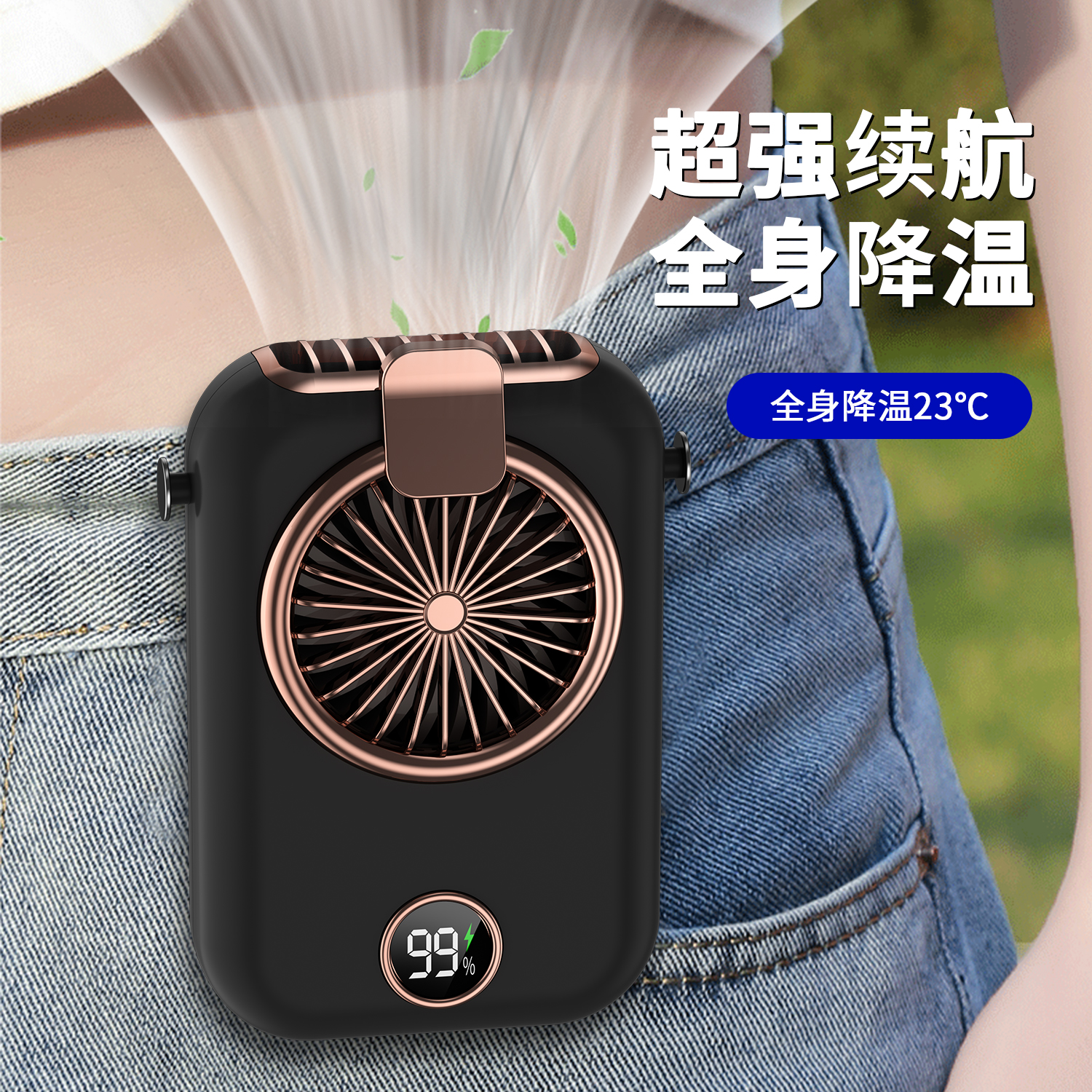 快递外卖专用挂脖风扇挂腰充电宝usb风扇风扇家用静音风力大超大