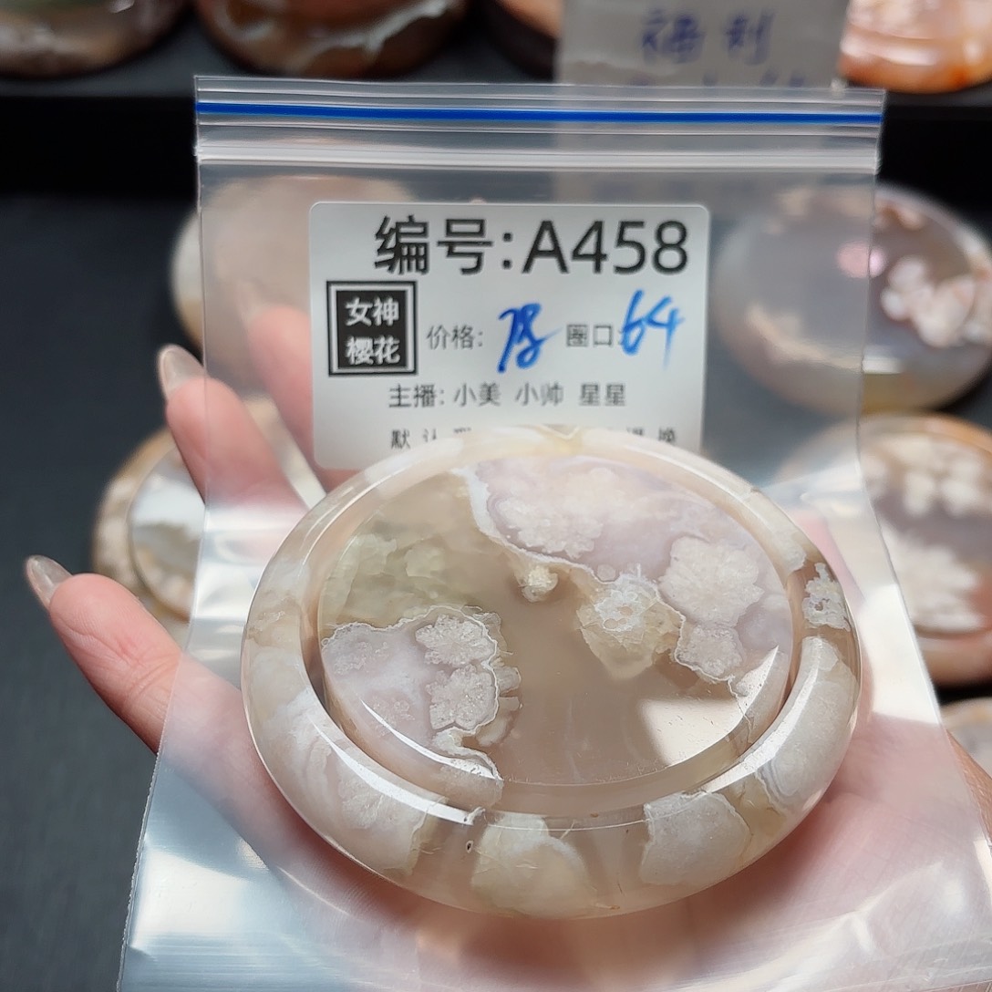 石英质玉手镯合金?****