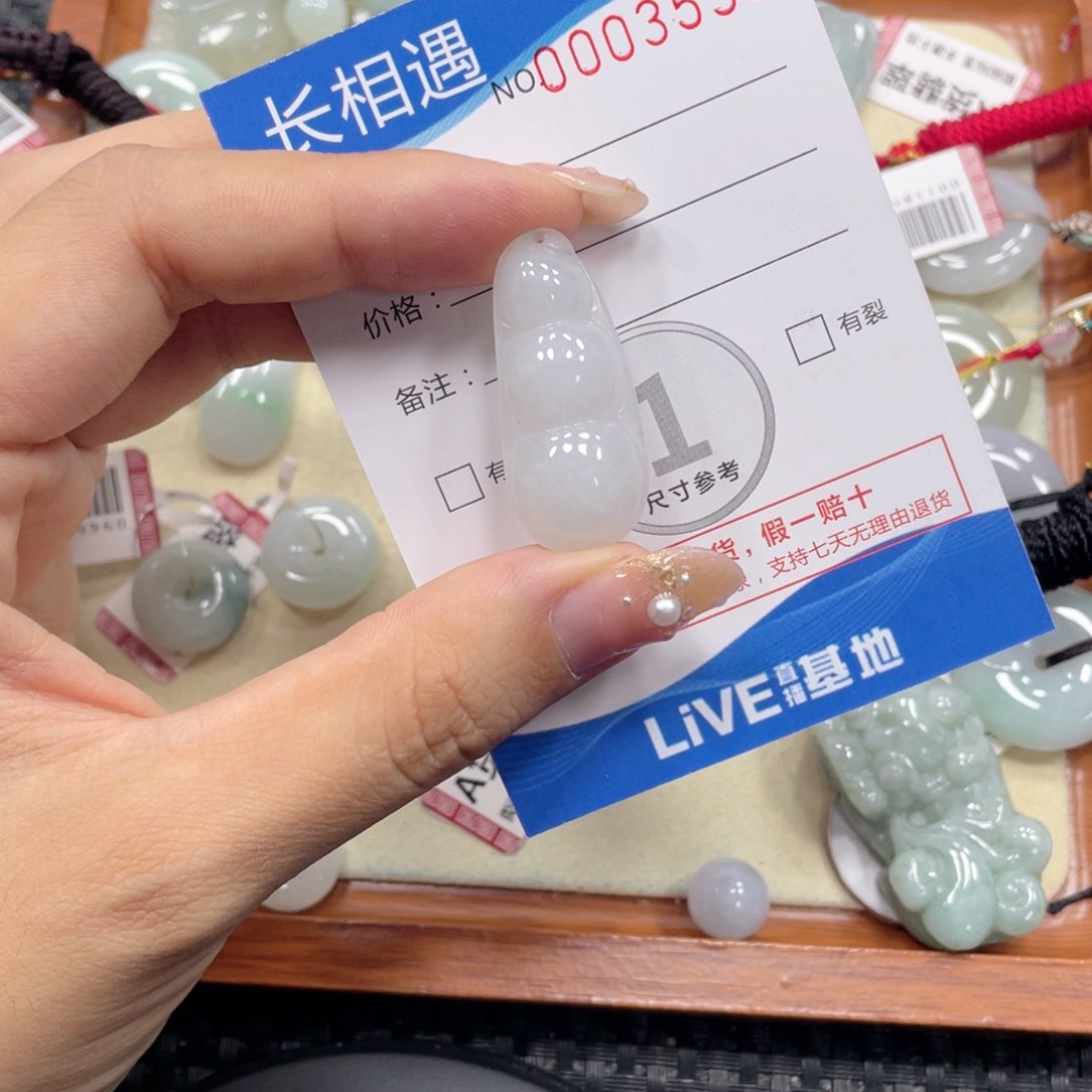 颈饰未镶嵌翡翠翡翠吊坠x3593
