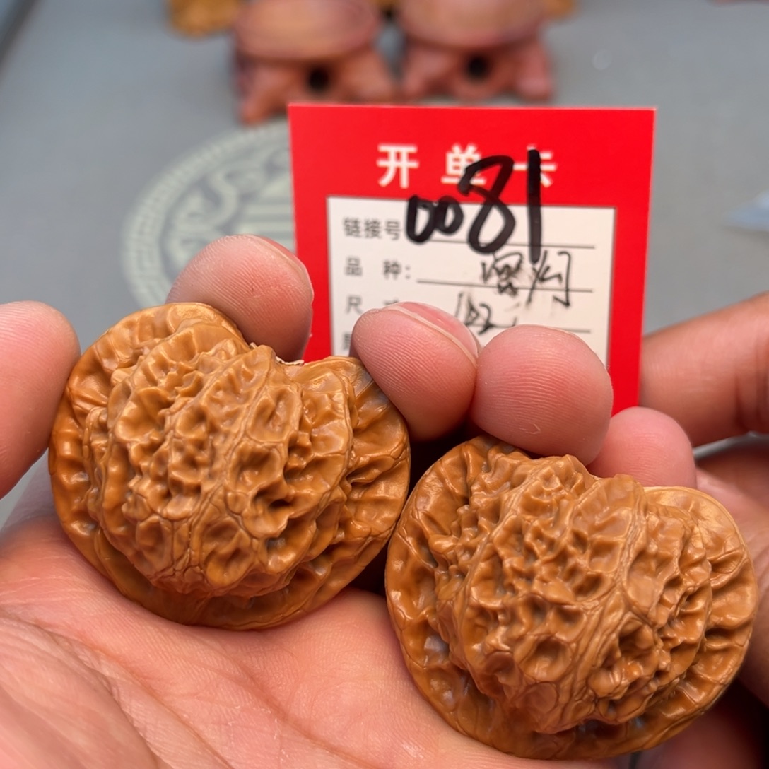 文玩核桃吊坠文玩