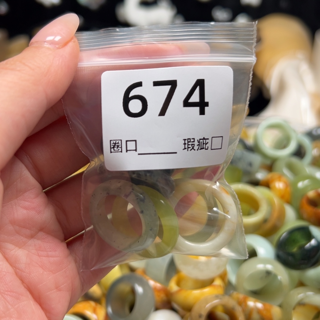 少****蛇纹石玉未镶嵌戒指