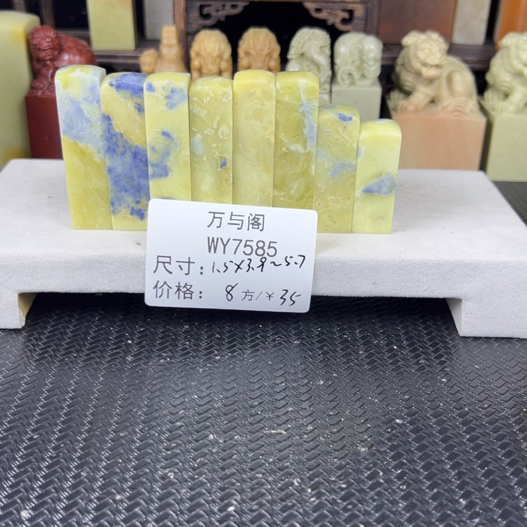 青田石青田石印章