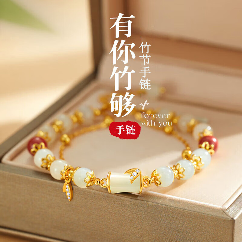 925银手链 有你竹够手链女气质竹节七夕情人节生日礼物送女友老婆