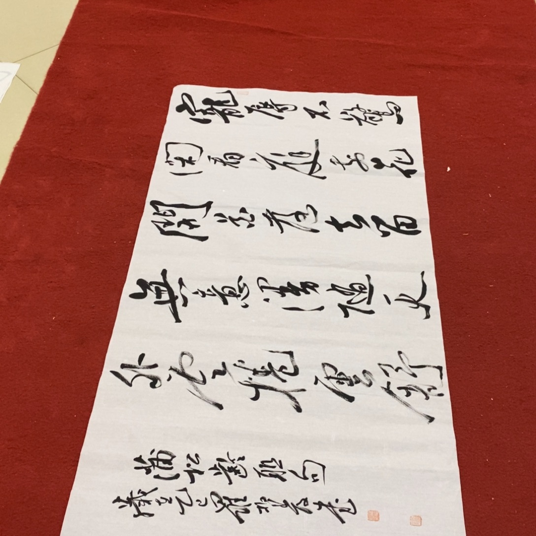 书法罗柏发书法作品集