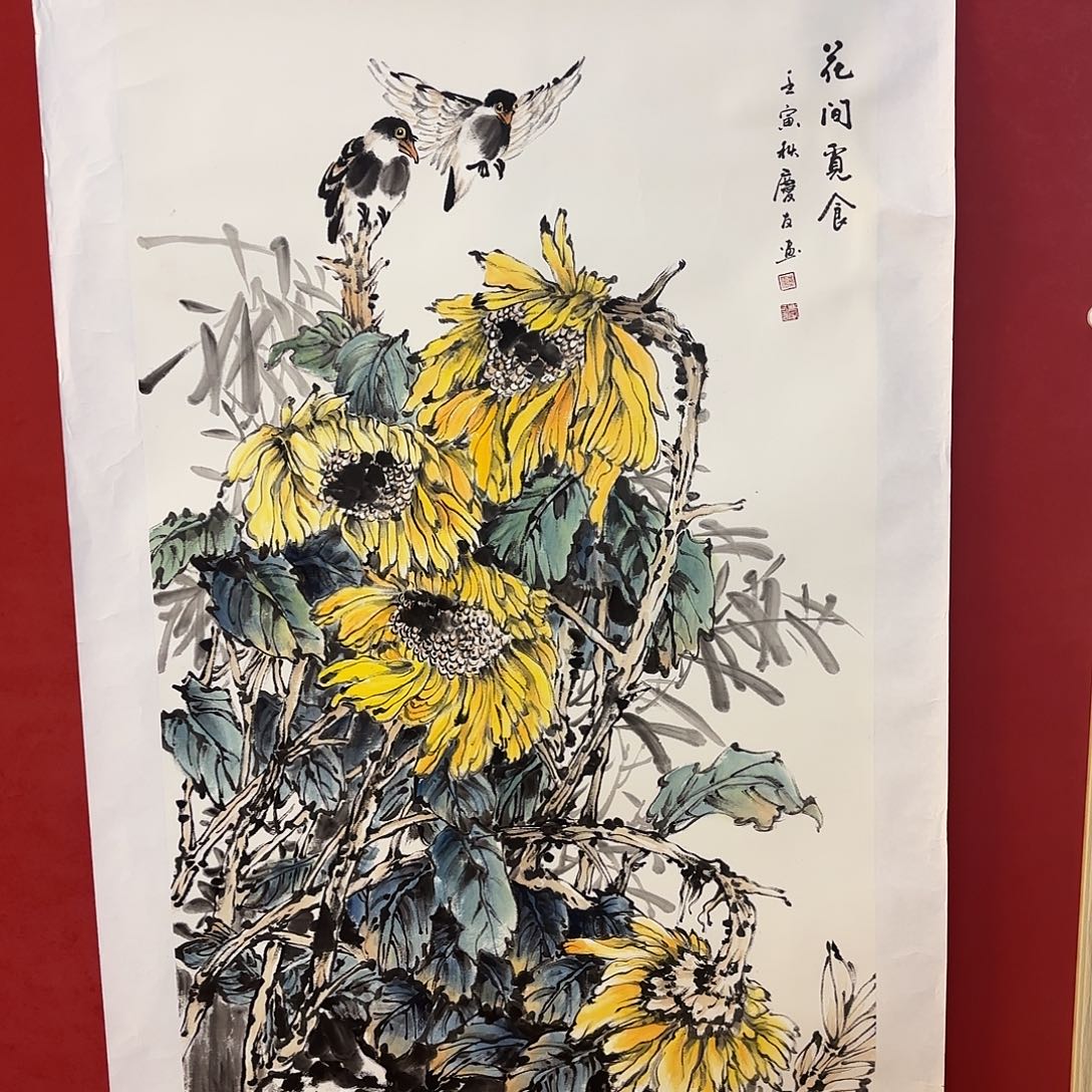 横款精品书画作品