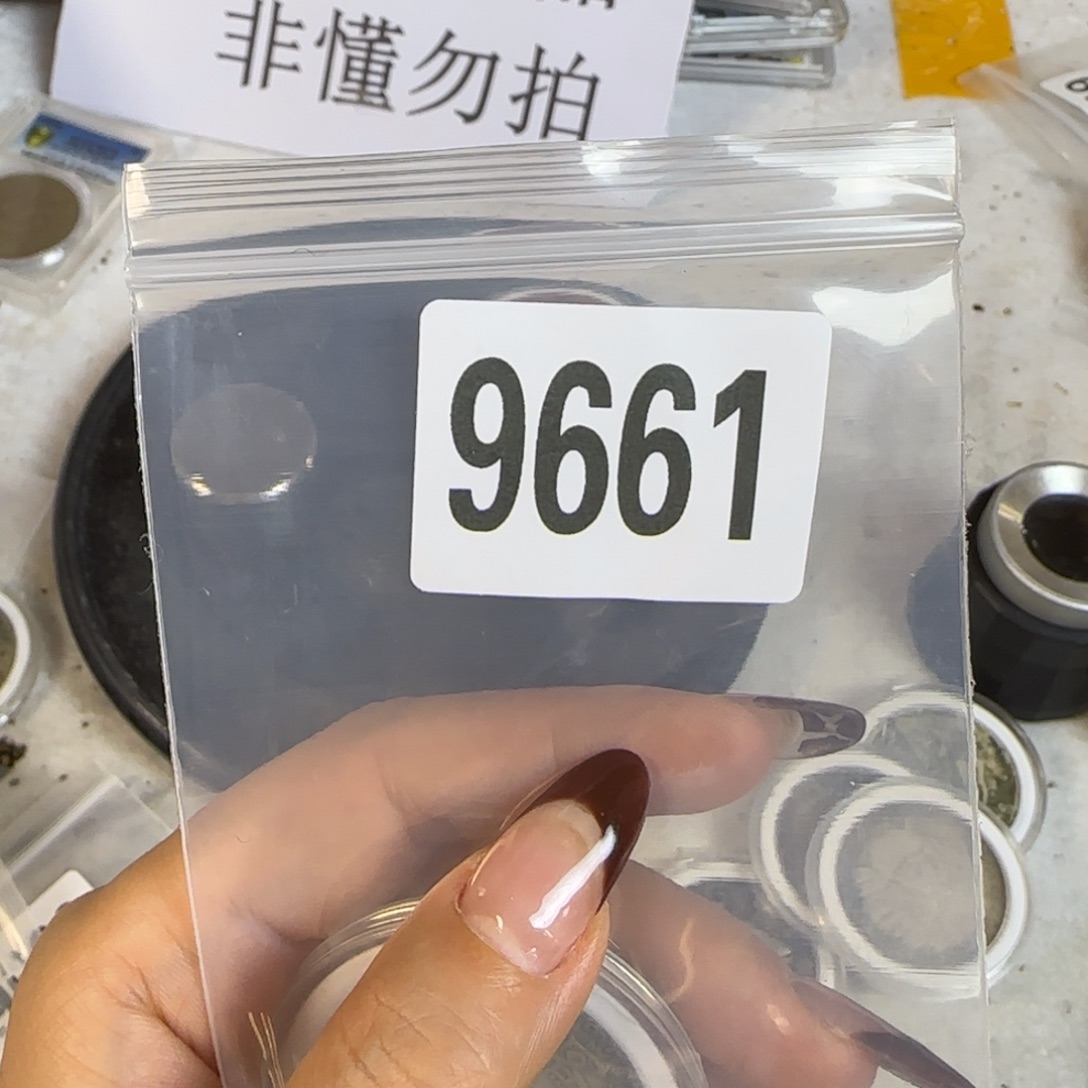 新号开播福利多多