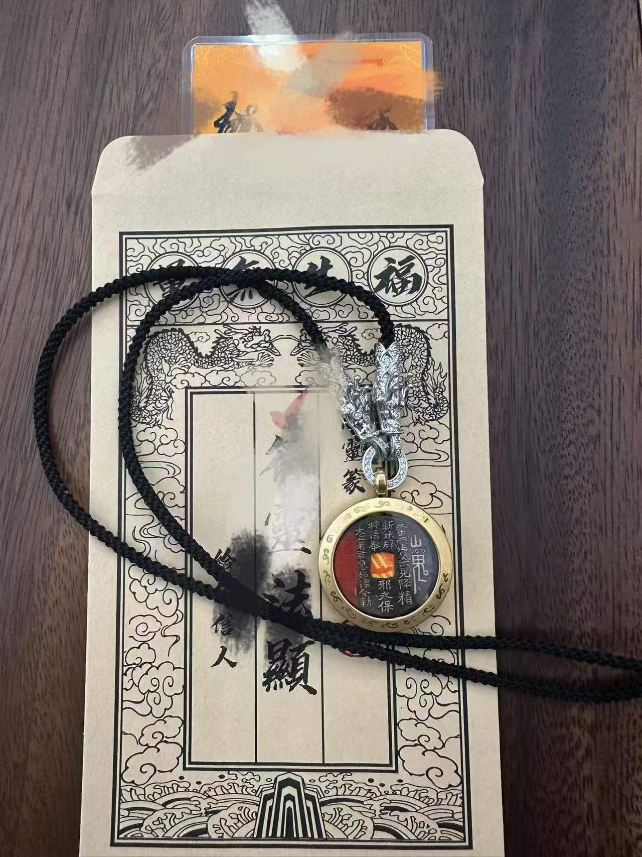 【己开】火神殿直发过坛山鬼花钱 背面带专属三角黄色手绘