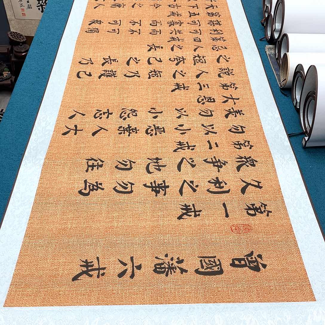 书法精装裱纯手写假一赔万精品銘家