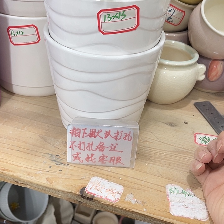 外贸尾单默认微瑕凑12米包邮