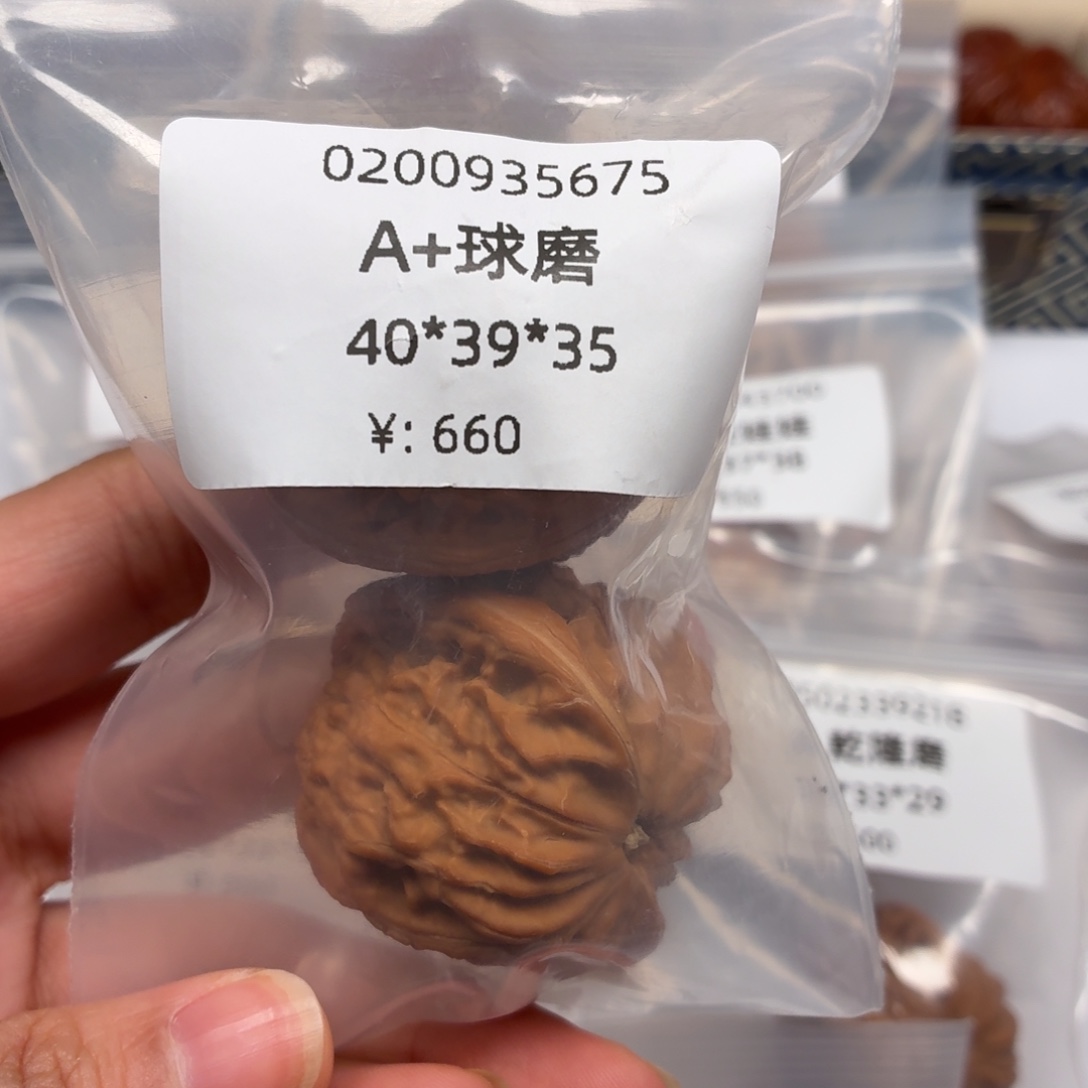两***士把件文玩核桃磨盘