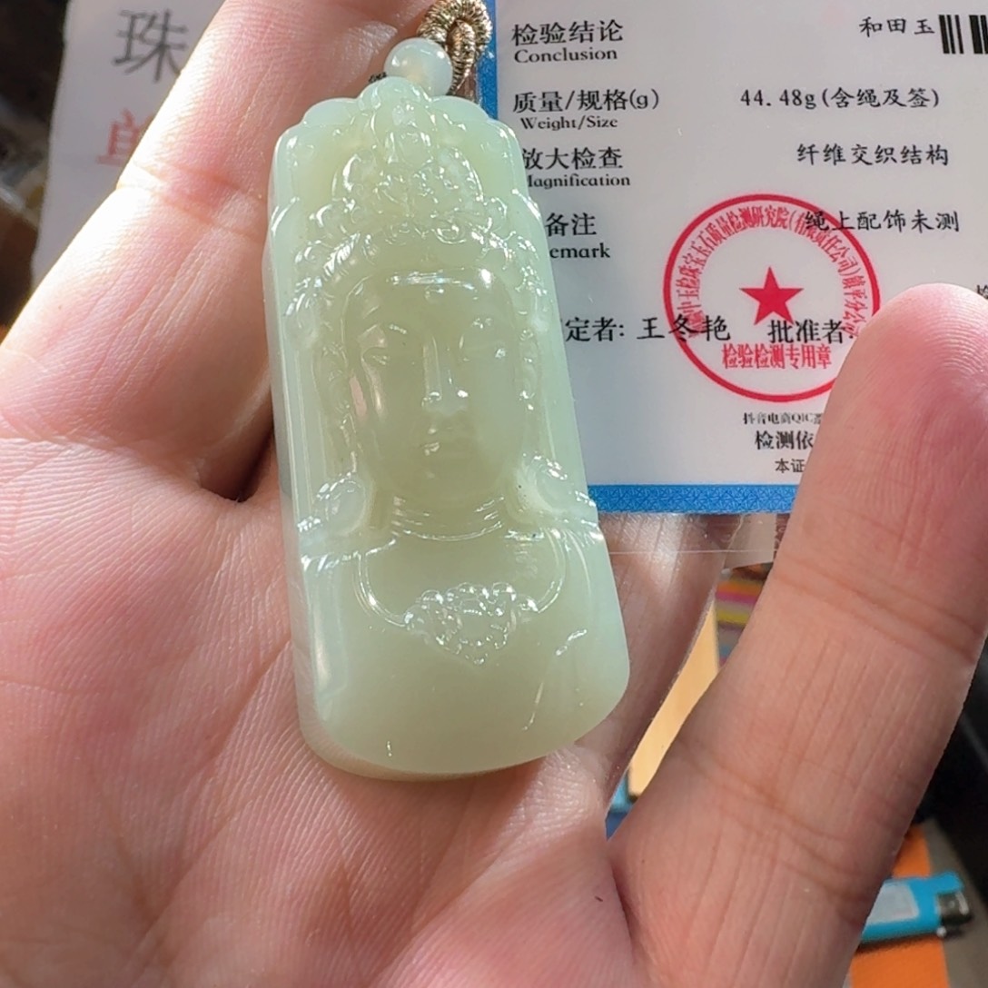 颈饰未镶嵌和田玉（糖玉）