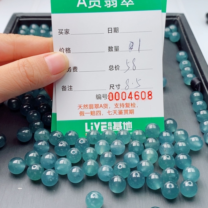 翡翠未镶嵌手链多样性发自选