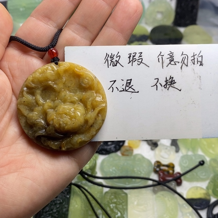蛇纹石玉颈饰合金