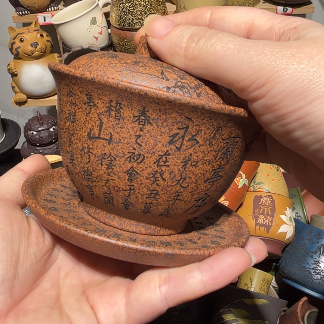 紫砂茶杯宜兴紫砂主人杯